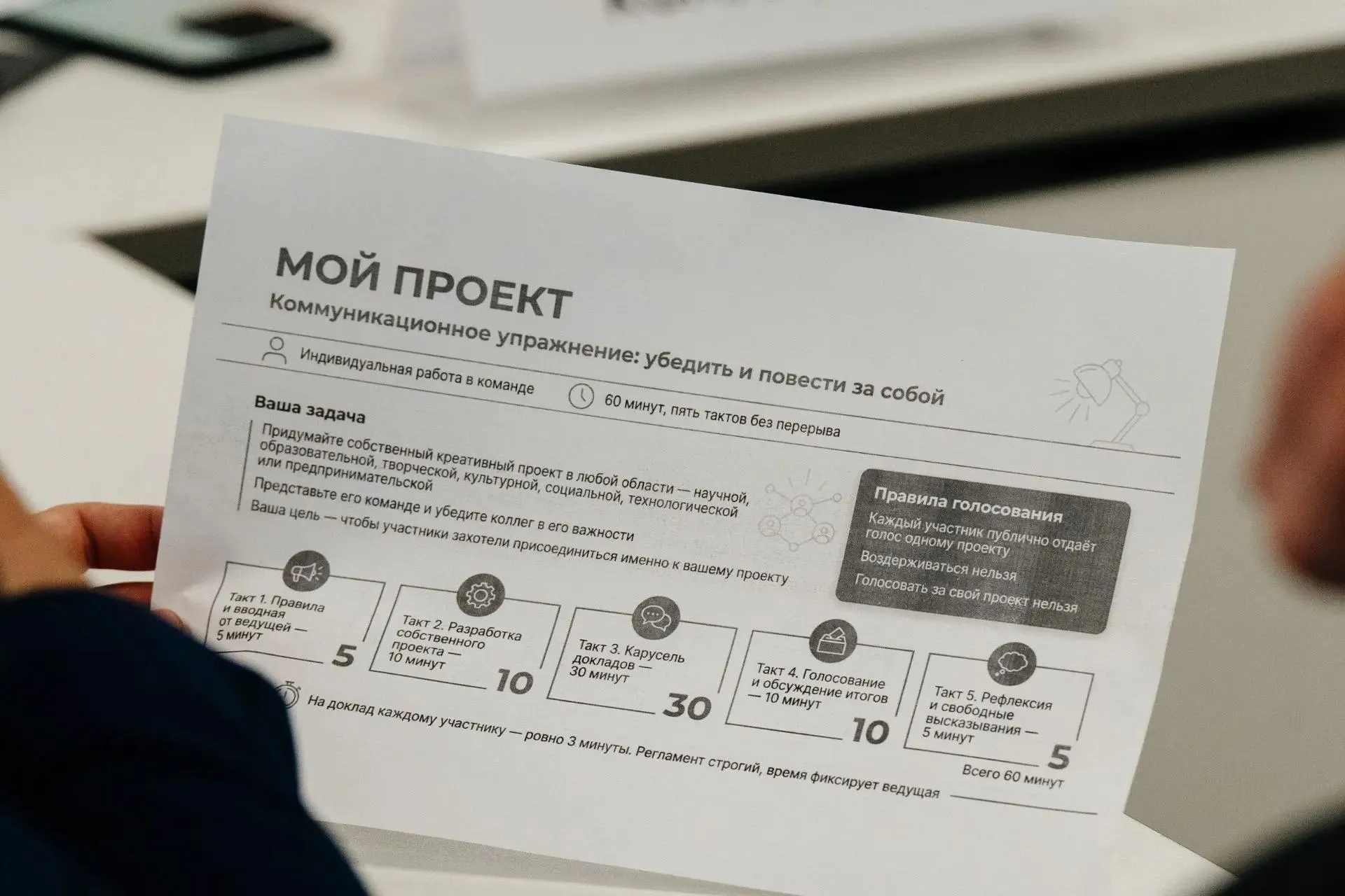 Разработка станкиновцев прошла в очный этап программы развития проектов технологического лидерства, изображение 2