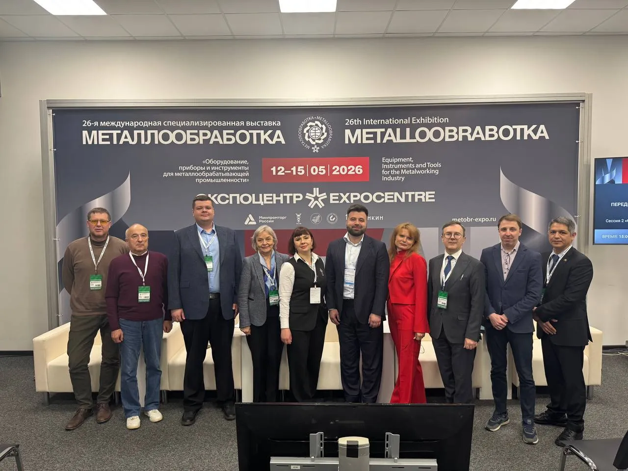 Международная выставка «Металлообработка-2026»