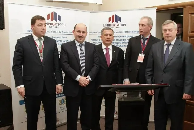 Презентация лаборатории мирового уровня 4