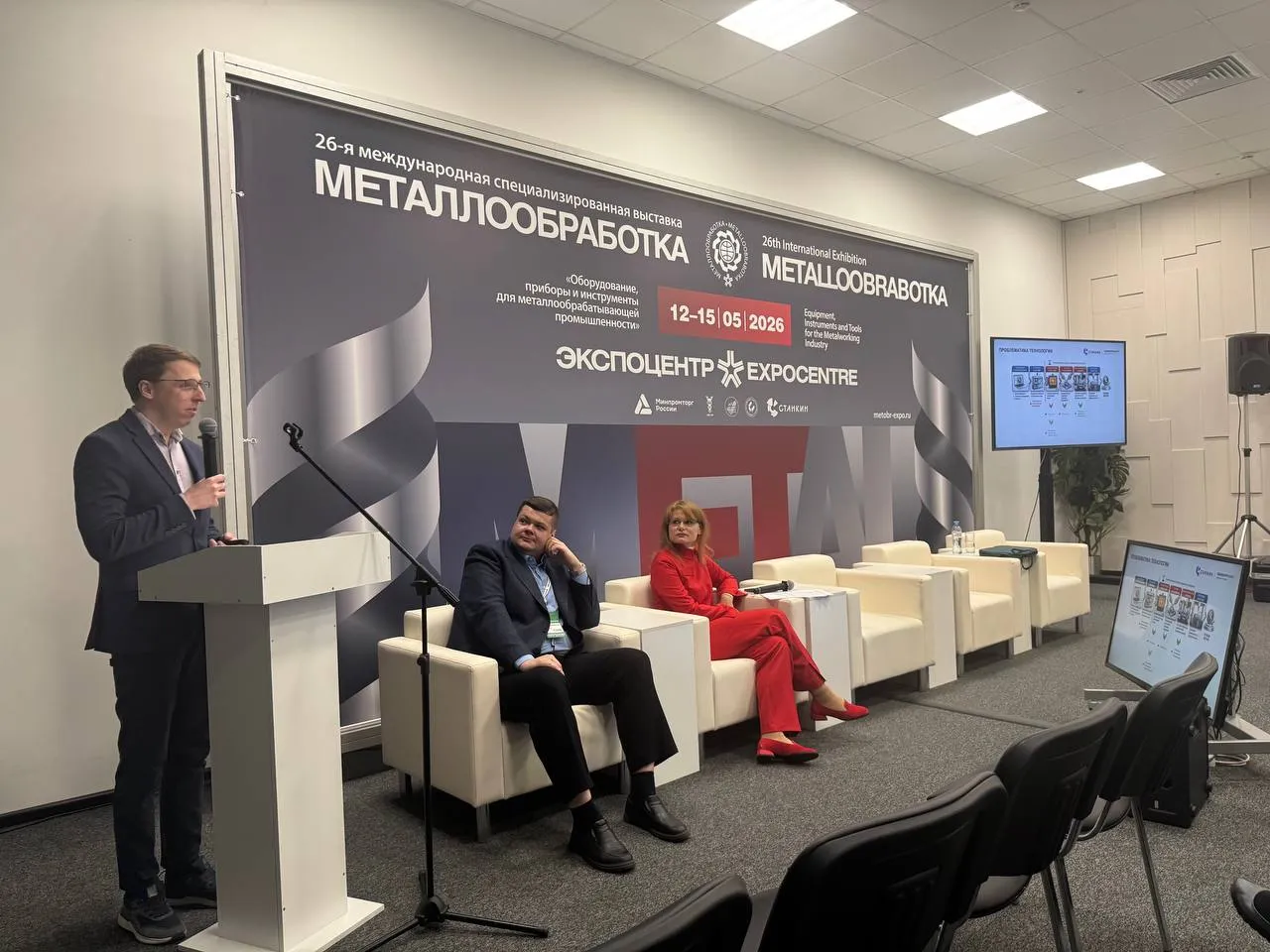 Международная выставка «Металлообработка-2026», изображение 8
