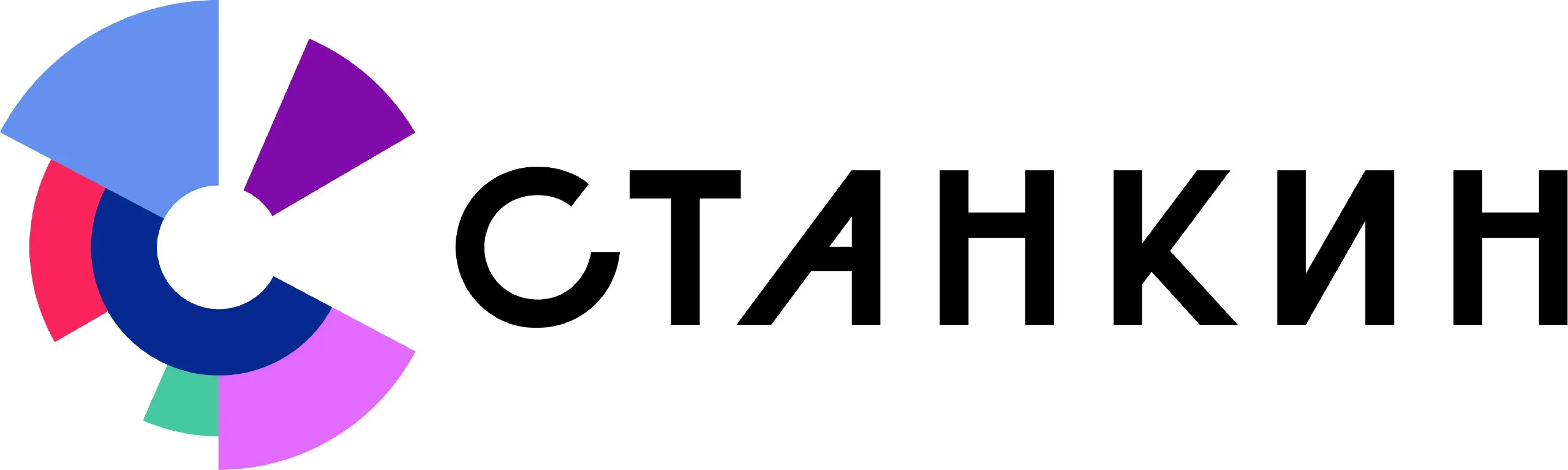 СТАНКИН