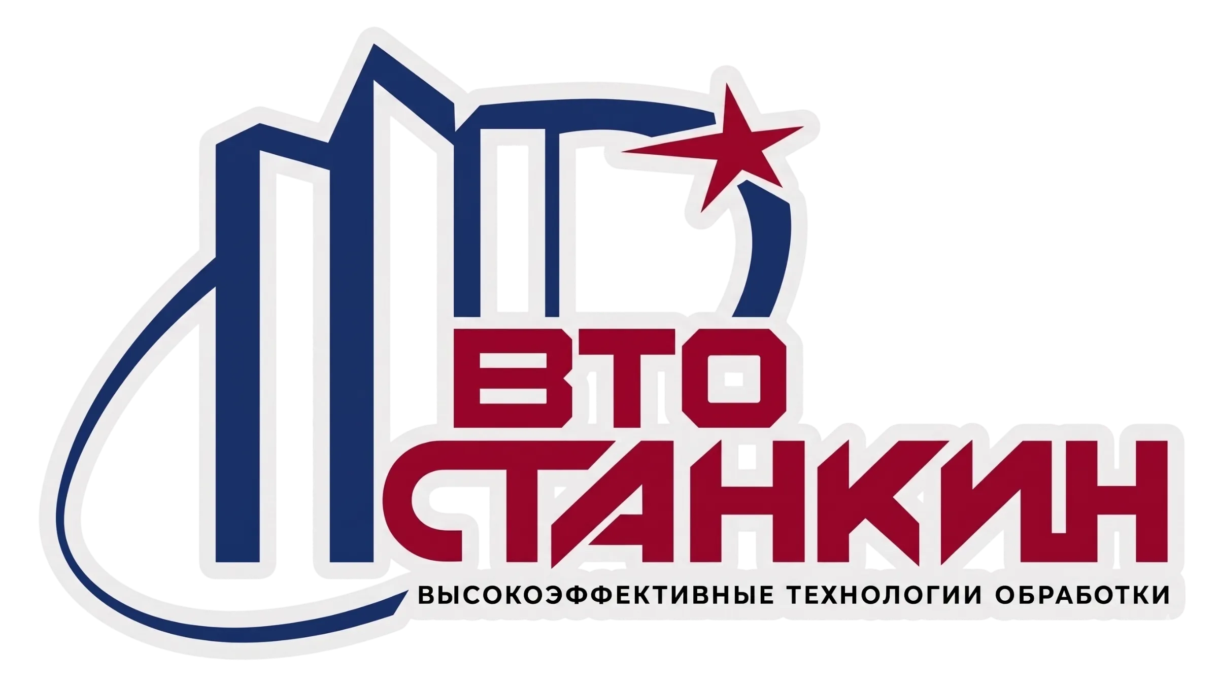Логотип ВТО СТАНКИН