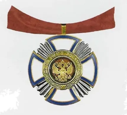 Почётный знак Роспатента «Во благо России»